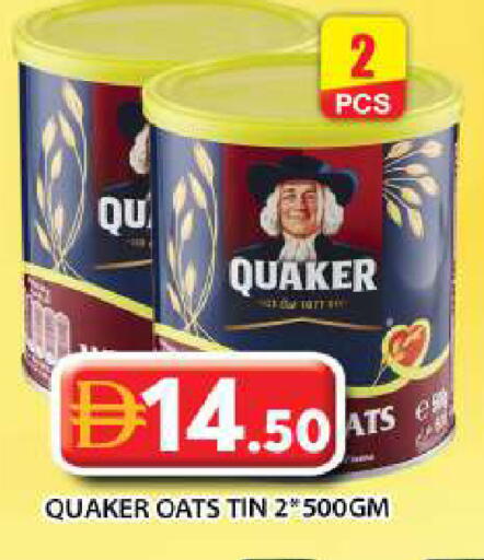 available at Grand Hyper Market in UAE - Abu Dhabi