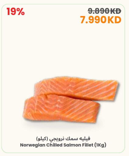 available at The Sultan Center in Kuwait - Ahmadi Governorate