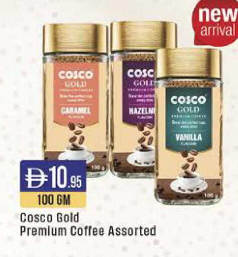 Vanilla available at ويست زون سوبرماركت in الإمارات العربية المتحدة , الامارات - دبي