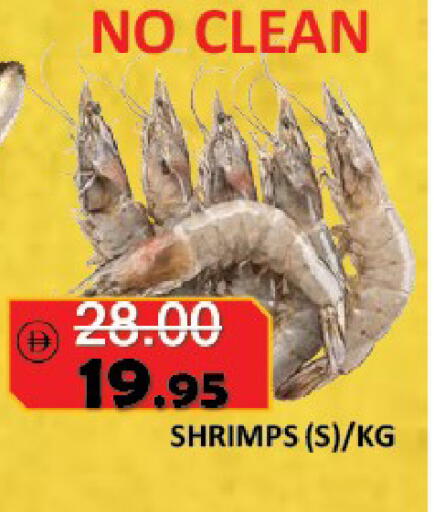 available at ROYAL GULF HYPERMARKET LLC in UAE - Abu Dhabi