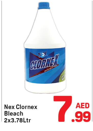 available at Day to Day Department Store in UAE - Dubai