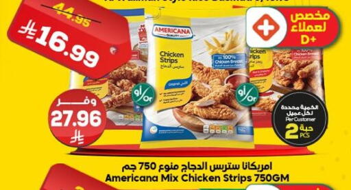 available at Dukan in KSA, Saudi Arabia, Saudi - Mecca