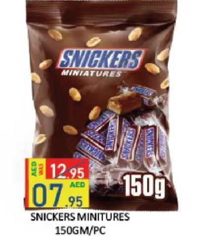 available at ROYAL GULF HYPERMARKET LLC in UAE - Abu Dhabi