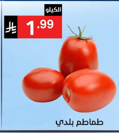 available at نوري سوبر ماركت‎ in مملكة العربية السعودية, السعودية, سعودية - مكة المكرمة