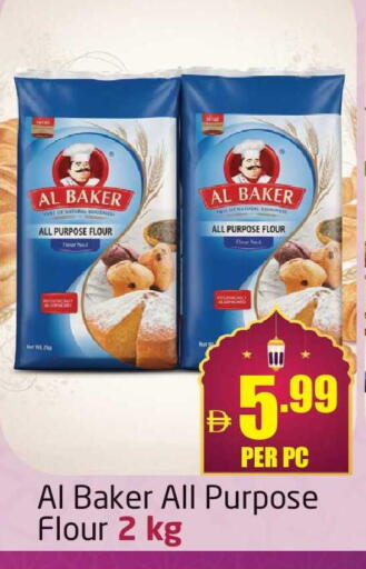 available at مركز دلتا in الإمارات العربية المتحدة , الامارات - دبي