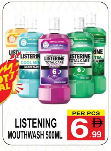 Mint available at مركز الجمعة in الإمارات العربية المتحدة , الامارات - الشارقة / عجمان