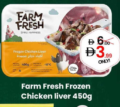 available at GSY Cash & Carry Supermarket in UAE - Dubai