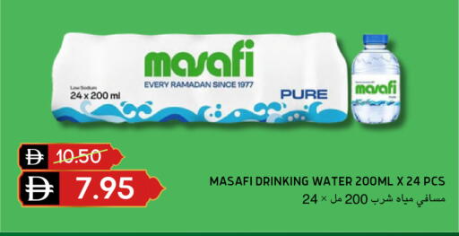 available at سيليكت ماركت in الإمارات العربية المتحدة , الامارات - أبو ظبي