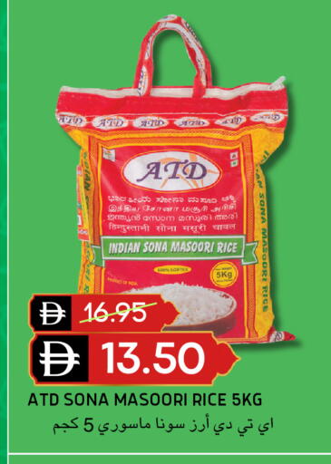 available at سيليكت ماركت in الإمارات العربية المتحدة , الامارات - أبو ظبي