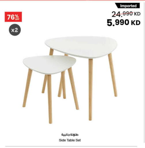 available at The Sultan Center in Kuwait - Kuwait City