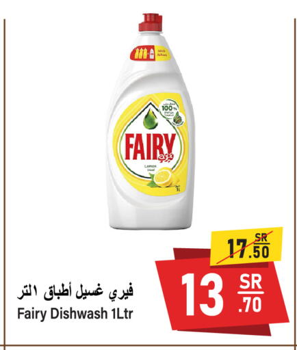 Lemon available at سوبرماركت المخيزيم in مملكة العربية السعودية, السعودية, سعودية - المنطقة الشرقية