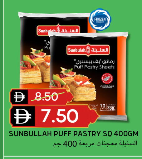 available at Select Market in UAE - Abu Dhabi