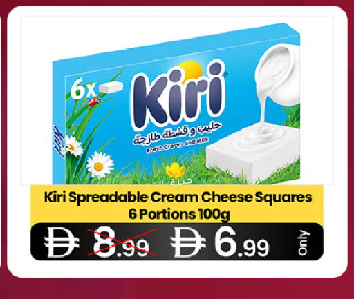 available at  ELITE BASKET SUPERMARKET L.L.C. SP in UAE - Sharjah / Ajman