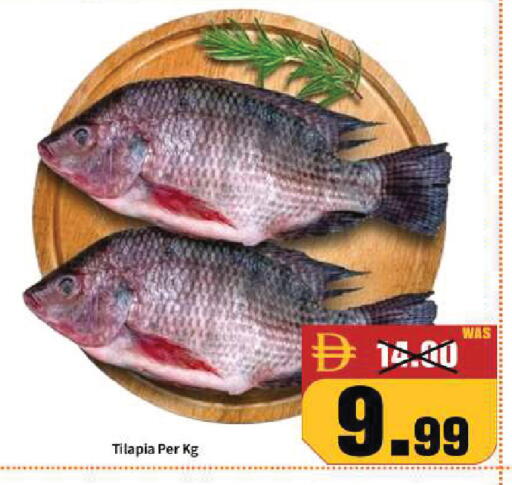 available at ROYAL GULF HYPERMARKET LLC in UAE - Abu Dhabi