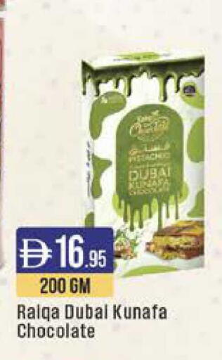 available at ويست زون سوبرماركت in الإمارات العربية المتحدة , الامارات - دبي