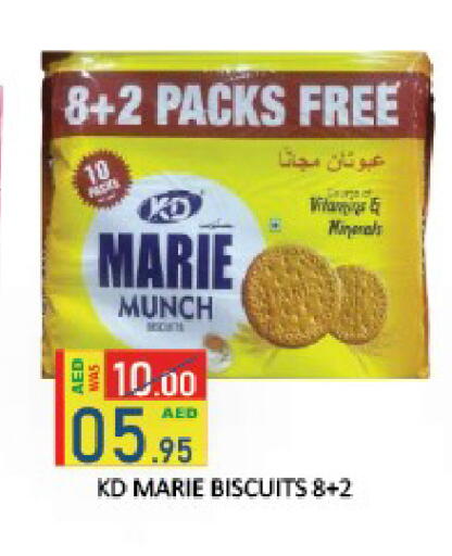 available at ROYAL GULF HYPERMARKET LLC in UAE - Abu Dhabi