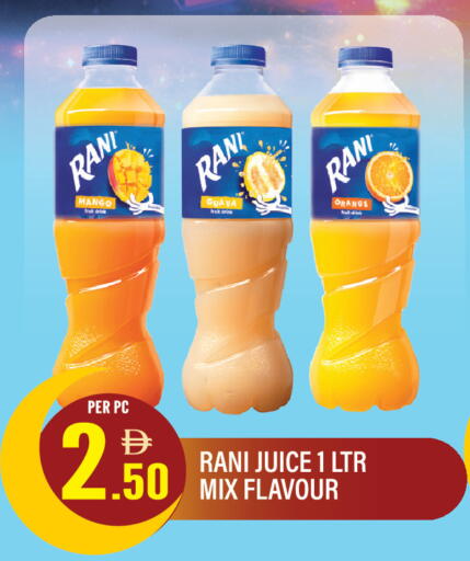 Mango Guava Orange available at دريم لاند in الإمارات العربية المتحدة , الامارات - الشارقة / عجمان