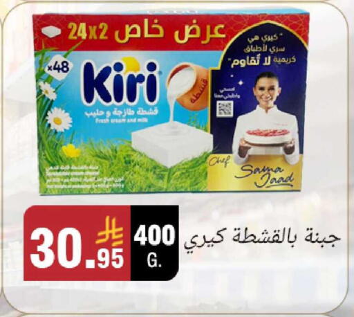 available at أسواق الرشيد in مملكة العربية السعودية, السعودية, سعودية - الرياض