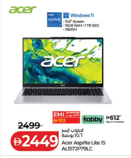 available at لولو هايبرماركت in الإمارات العربية المتحدة , الامارات - رَأْس ٱلْخَيْمَة