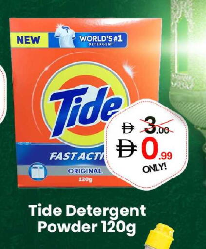 available at GSY Cash & Carry Supermarket in UAE - Dubai