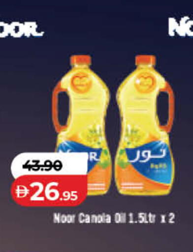 available at لولو هايبرماركت in الإمارات العربية المتحدة , الامارات - رَأْس ٱلْخَيْمَة