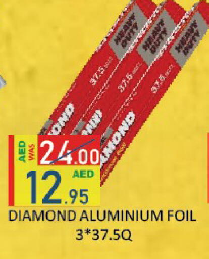 available at ROYAL GULF HYPERMARKET LLC in UAE - Abu Dhabi