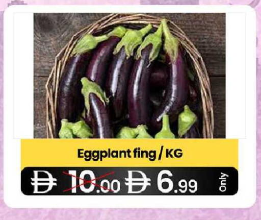 Eggplant available at GSY Cash & Carry Supermarket in UAE - Dubai