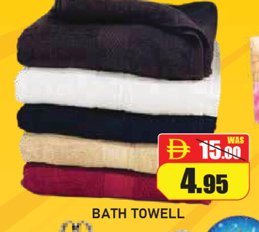 available at ROYAL GULF HYPERMARKET LLC in UAE - Abu Dhabi