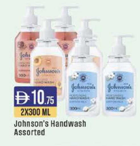 available at ويست زون سوبرماركت in الإمارات العربية المتحدة , الامارات - دبي