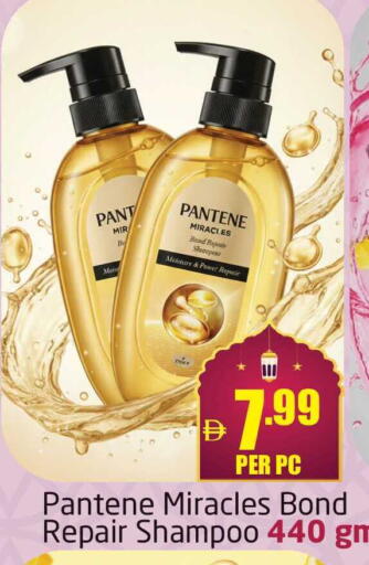 available at مركز دلتا in الإمارات العربية المتحدة , الامارات - الشارقة / عجمان