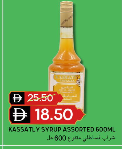 Apricot available at Select Market in UAE - Abu Dhabi