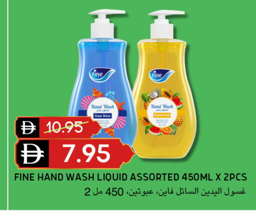 available at Select Market in UAE - Abu Dhabi