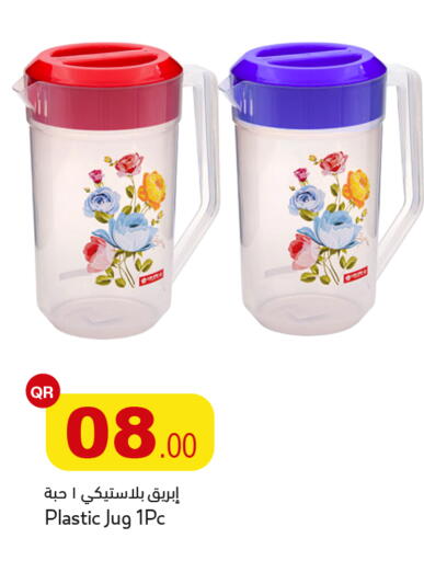 available at أسواق أسباير in قطر - الشمال