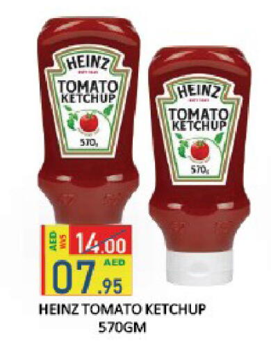 Tomato available at ROYAL GULF HYPERMARKET LLC in UAE - Abu Dhabi