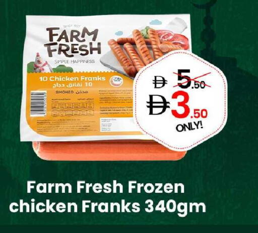 available at GSY Cash & Carry Supermarket in UAE - Dubai