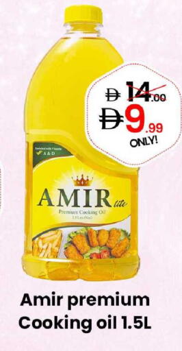 available at GSY Cash & Carry Supermarket in UAE - Dubai
