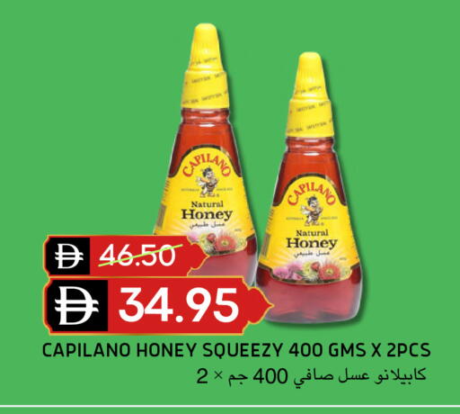 available at Select Market in UAE - Abu Dhabi