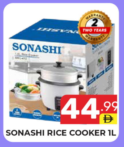 available at دريم نايت هايبرماركت in الإمارات العربية المتحدة , الامارات - دبي