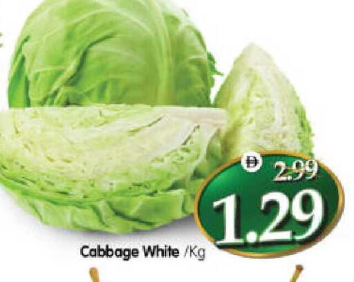 Cabbage available at هايبر ماركت المدينة in الإمارات العربية المتحدة , الامارات - أبو ظبي