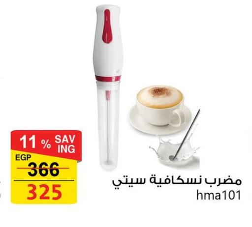 available at فتح الله in Egypt - القاهرة