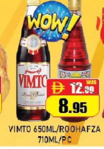 available at رويال جلف هايبرماركت in الإمارات العربية المتحدة , الامارات - أبو ظبي