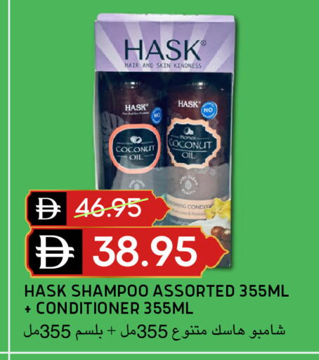 Coconut available at Select Market in UAE - Abu Dhabi