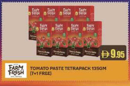 Tomato available at ويست زون سوبرماركت in الإمارات العربية المتحدة , الامارات - الشارقة / عجمان