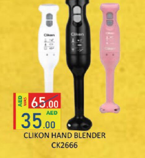 available at ROYAL GULF HYPERMARKET LLC in UAE - Abu Dhabi