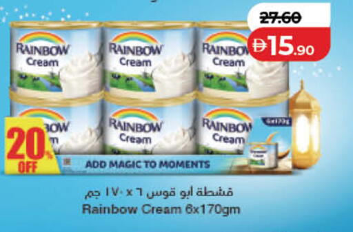 available at Lulu Hypermarket in UAE - Fujairah