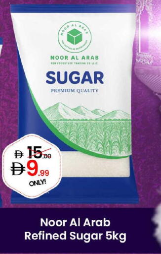available at GSY Cash & Carry Supermarket in UAE - Dubai