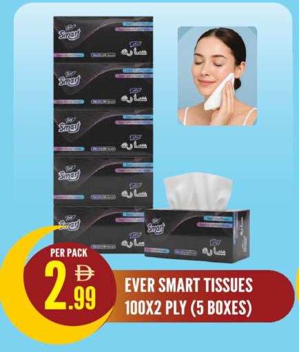 available at دريم لاند in الإمارات العربية المتحدة , الامارات - الشارقة / عجمان