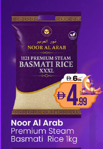 available at  ELITE BASKET SUPERMARKET L.L.C. SP in UAE - Sharjah / Ajman