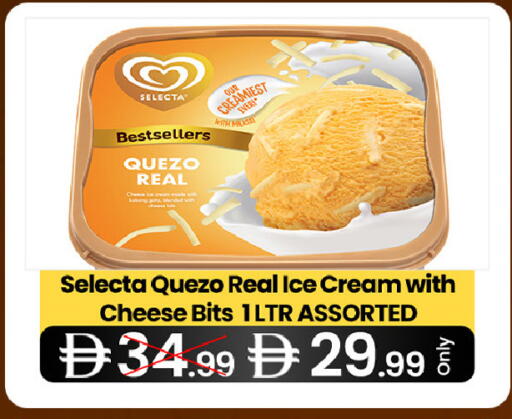 available at  ELITE BASKET SUPERMARKET L.L.C. SP in UAE - Sharjah / Ajman