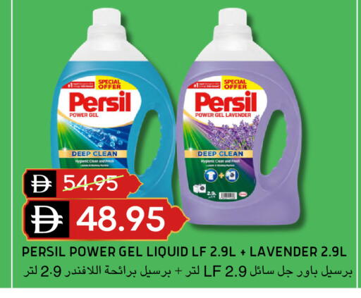 available at Select Market in UAE - Abu Dhabi